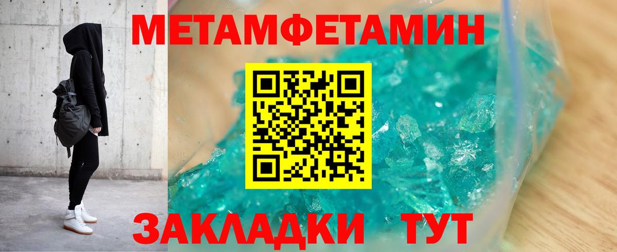 Амфетамин Розовый  Вход с VPN  Амфетамин  Донской 
