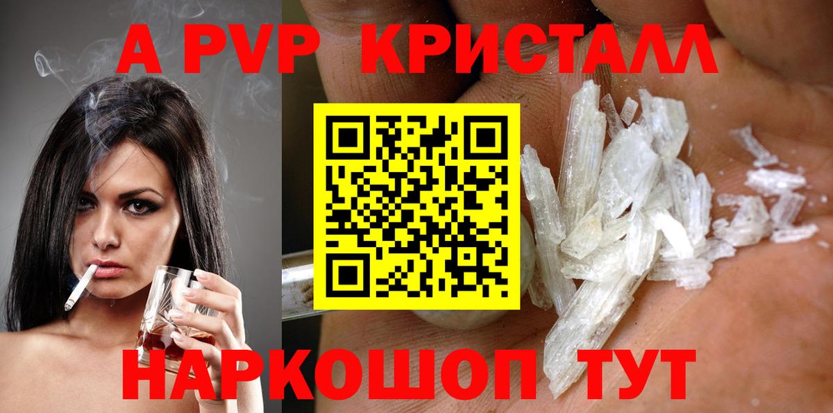 Донской  А ПВП СК  A PVP  А ПВП СК  Вход с VPN 