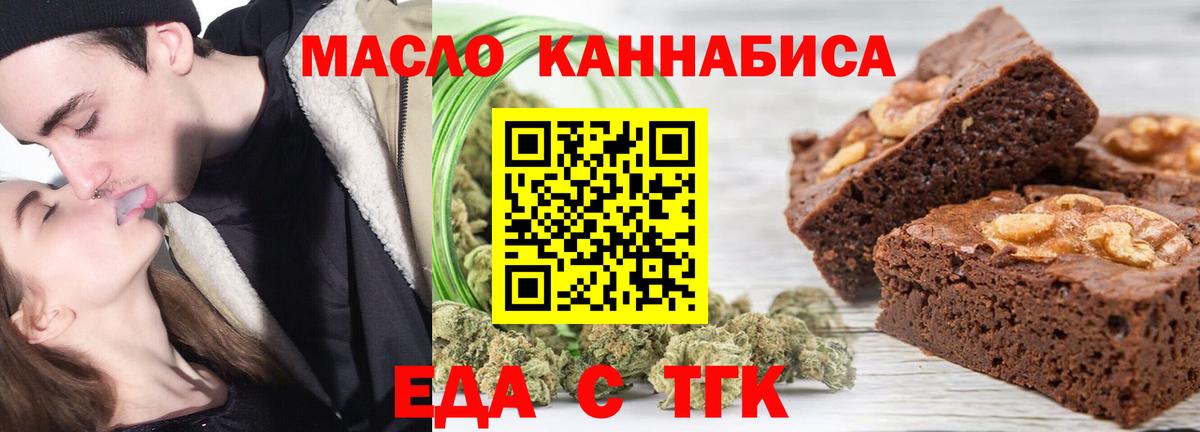 Донской  Canna-Cookies марихуана  Вход с VPN 