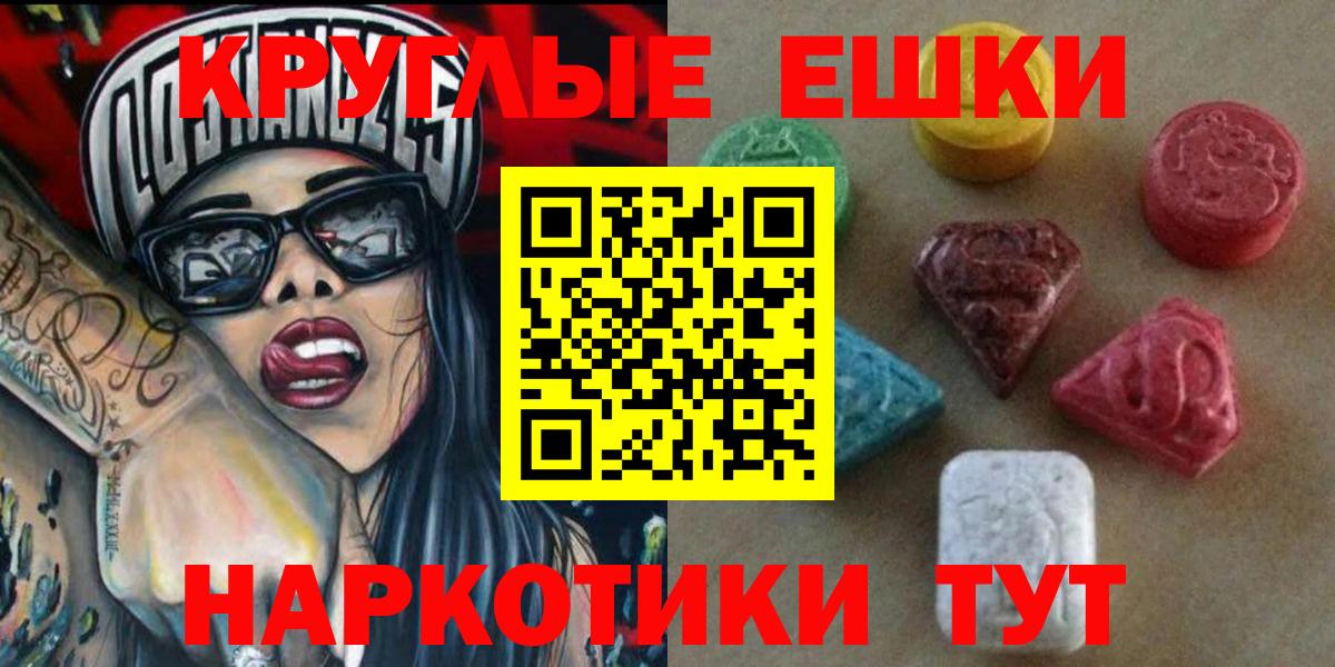 Ecstasy 280 MDMA  ЭКСТАЗИ 280 MDMA  Вход с VPN  маркетплейс как зайти  Донской 