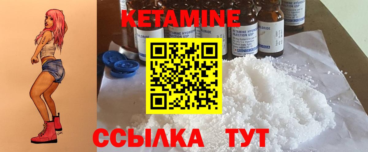Донской  MEGA как войти  Вход с VPN  Кетамин ketamine 