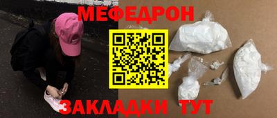 бошки Малоярославец