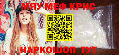 mix Ливны