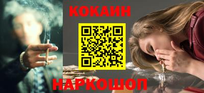бошки Малоярославец
