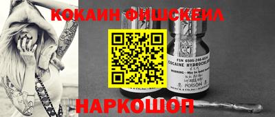 марки nbome Ликино-Дулёво