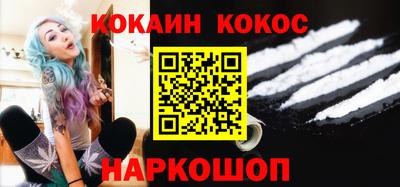 мяу мяу кристалл Лесосибирск