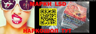 марки nbome Ликино-Дулёво