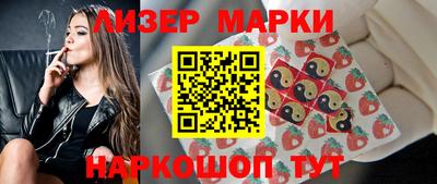 мяу мяу кристалл Лесосибирск