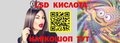 mix Ливны