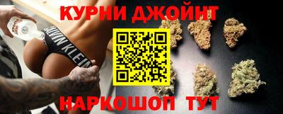 гашишное масло Мариинск