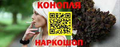 мяу мяу кристалл Лесосибирск