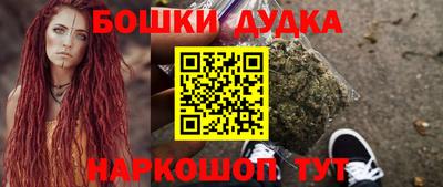 мяу мяу кристалл Лесосибирск