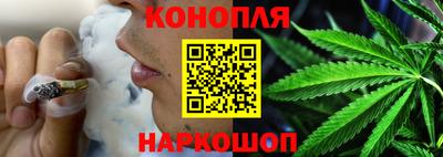 гашишное масло Мариинск