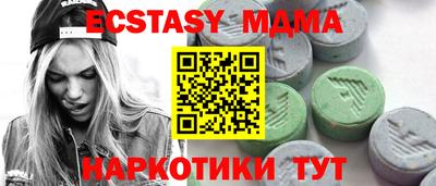 mix Ливны