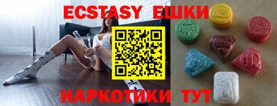 mix Ливны