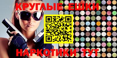 марки nbome Ликино-Дулёво
