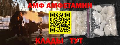 мяу мяу кристалл Лесосибирск