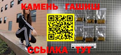 марки nbome Ликино-Дулёво