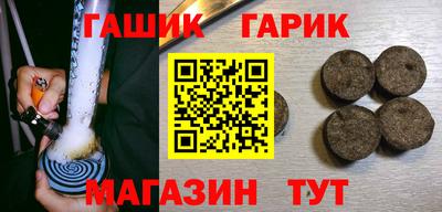 бошки Малоярославец