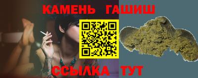 мяу мяу кристалл Лесосибирск
