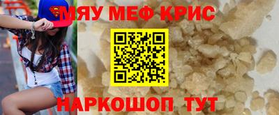 бошки Малоярославец