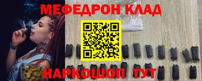 mix Ливны