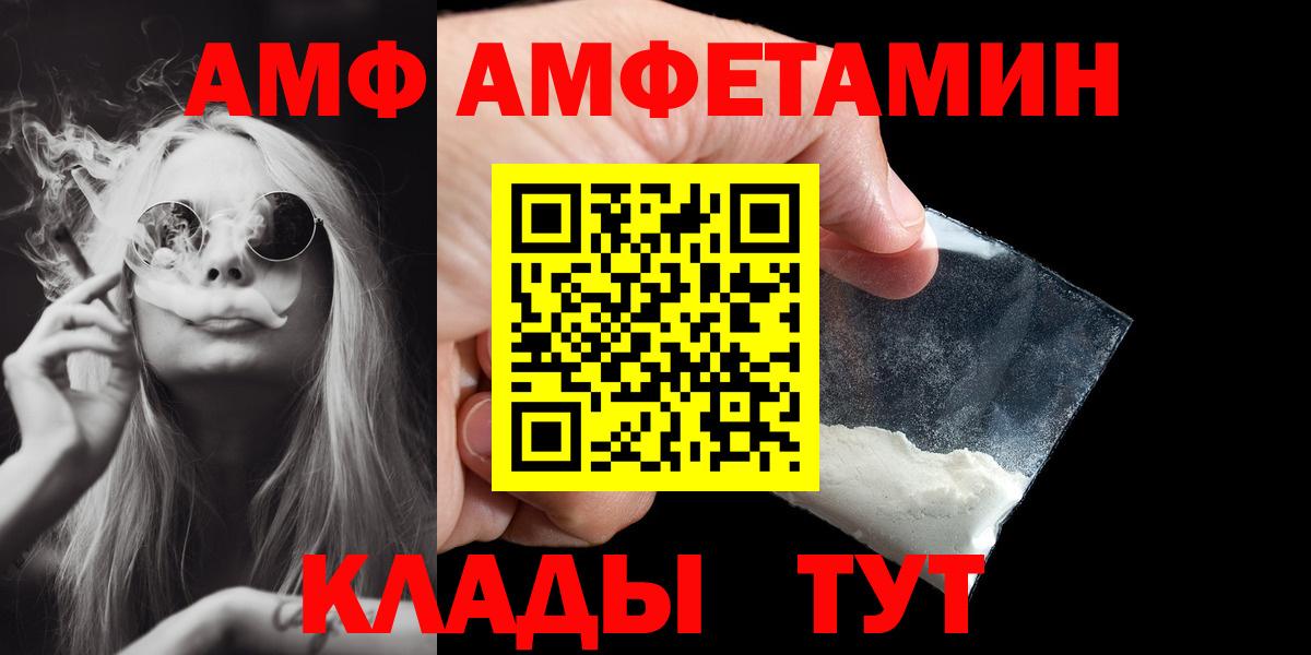 Донской  МЕТАМФЕТАМИН кристалл  Вход с VPN  МЕТАМФЕТАМИН кристалл 