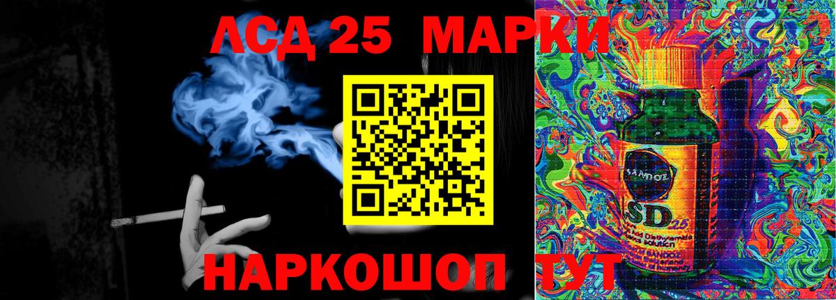 Марки NBOMe  Марки N-bome 1,5мг  Вход с VPN  Донской 